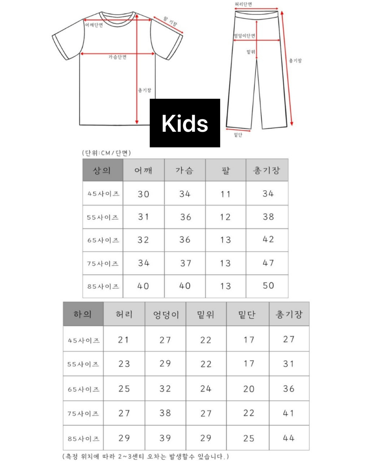 Cool Pleated Mom & Kids Matching Set (1+1 Deal)