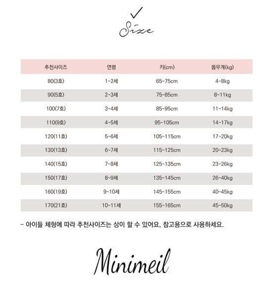 몽글 웨이브 누빔점퍼