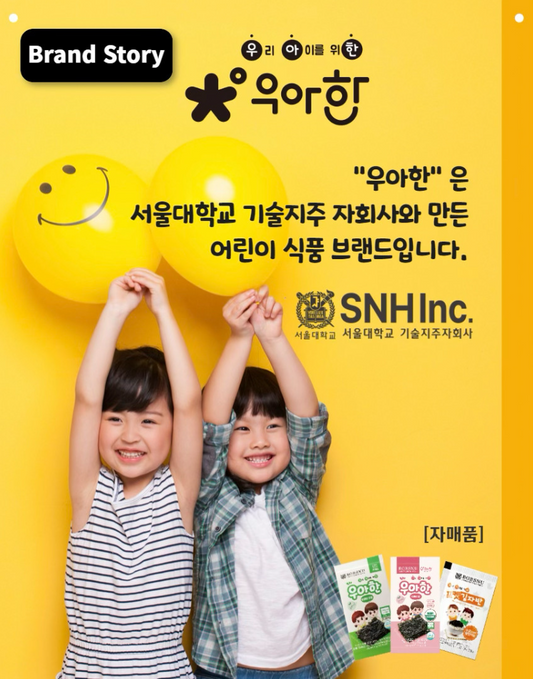 BOBSNU BEBEMEAL Porridge Pouch(10Packs)