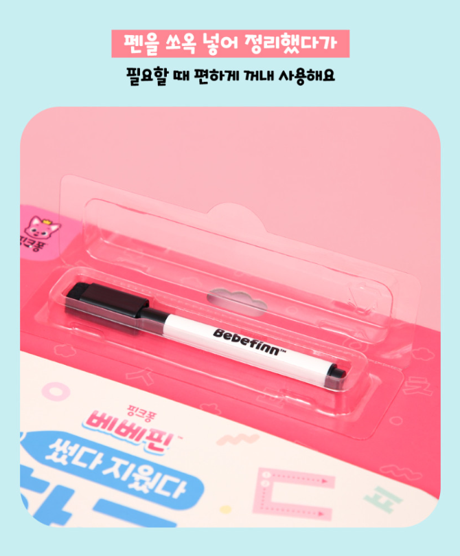 Bebefinn Korean Workbook