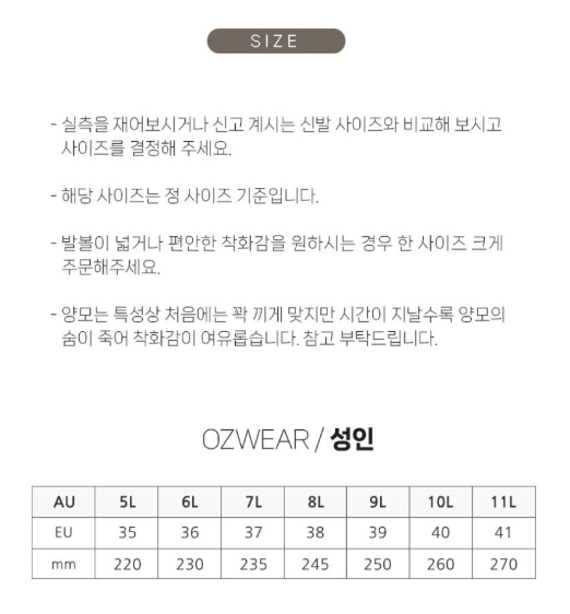 OB755 & OB755P OZWEAR UGG Aussie Soft Footbed Sandal