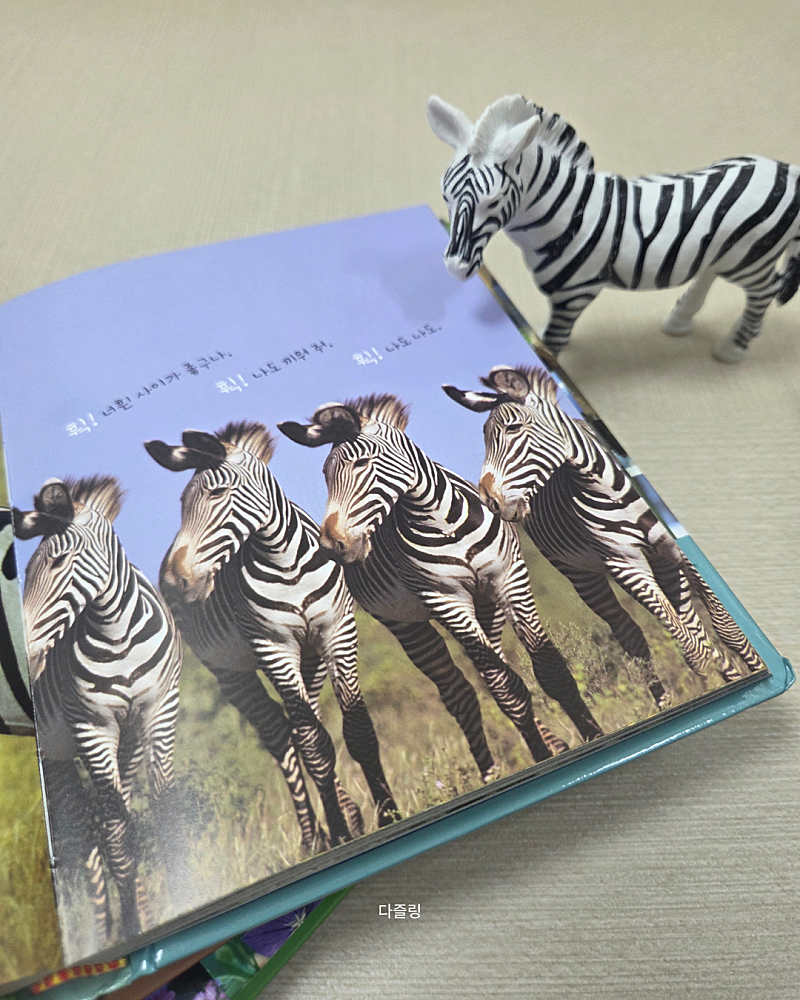 Real Photo Pocket Nature Encyclopedia