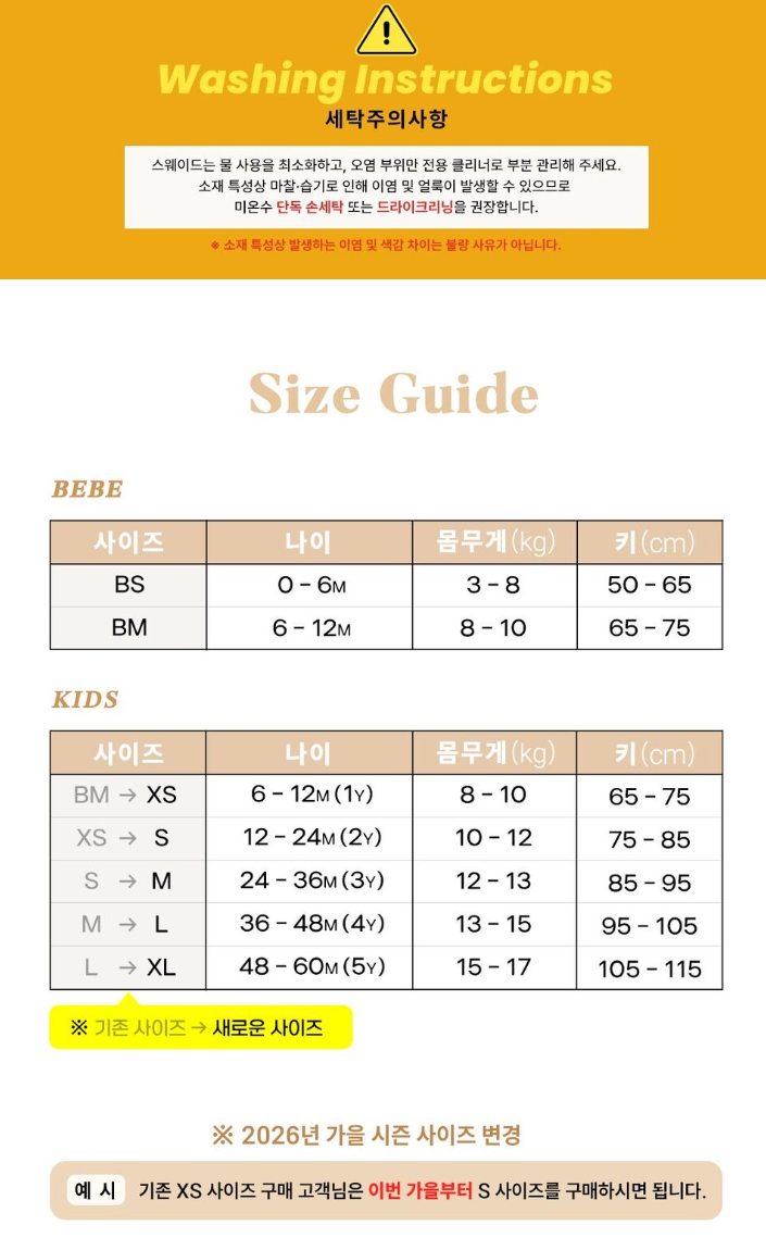 오뜨베베. 브라우니 숏오버롤