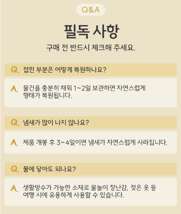 몽베이비 장난감 정리함 2+2 (~10/20)