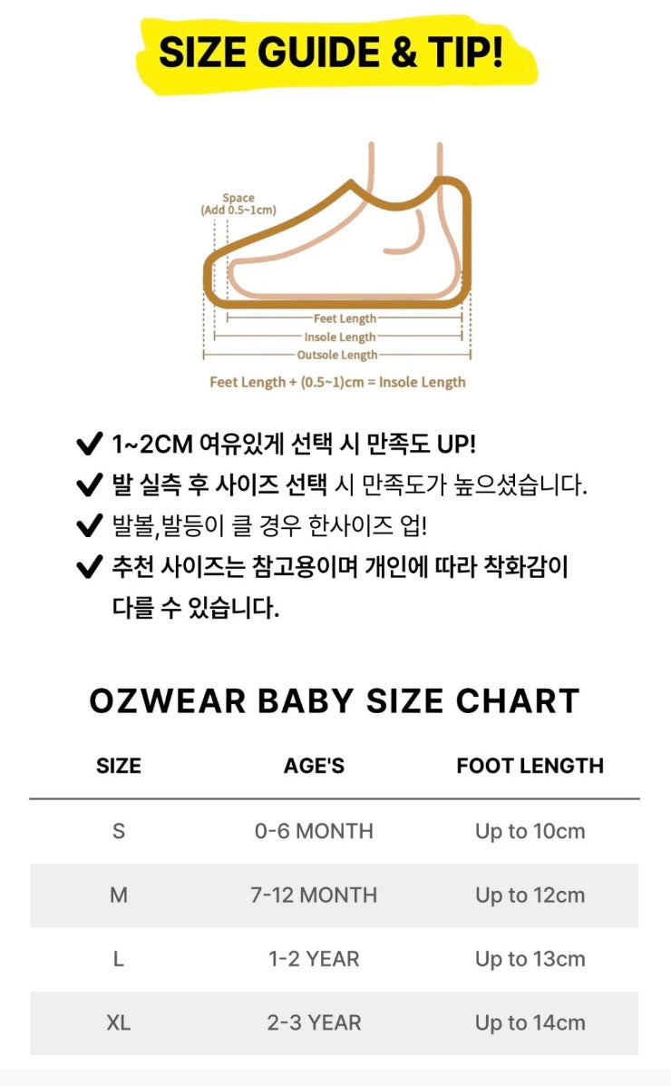 OB993K 키즈(토들러) 코알라 워커 짚 부츠