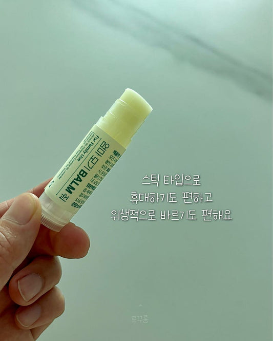 천연 성분 Mom Mosquito Balm Stick 모기밤5ml(1+1)