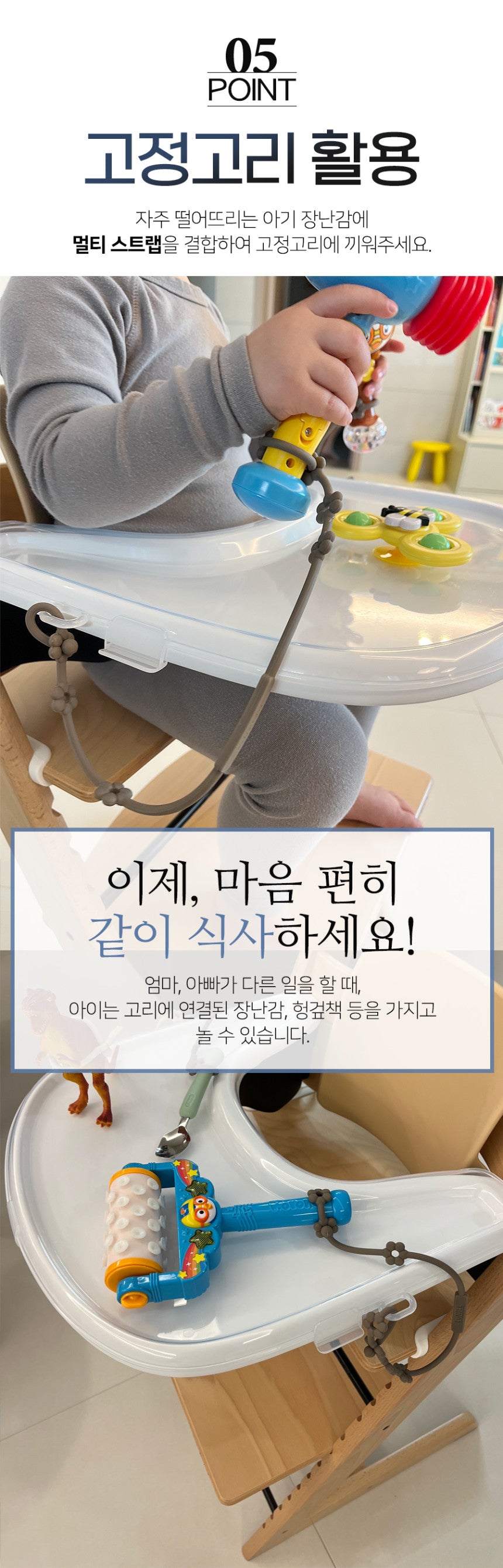 트트커