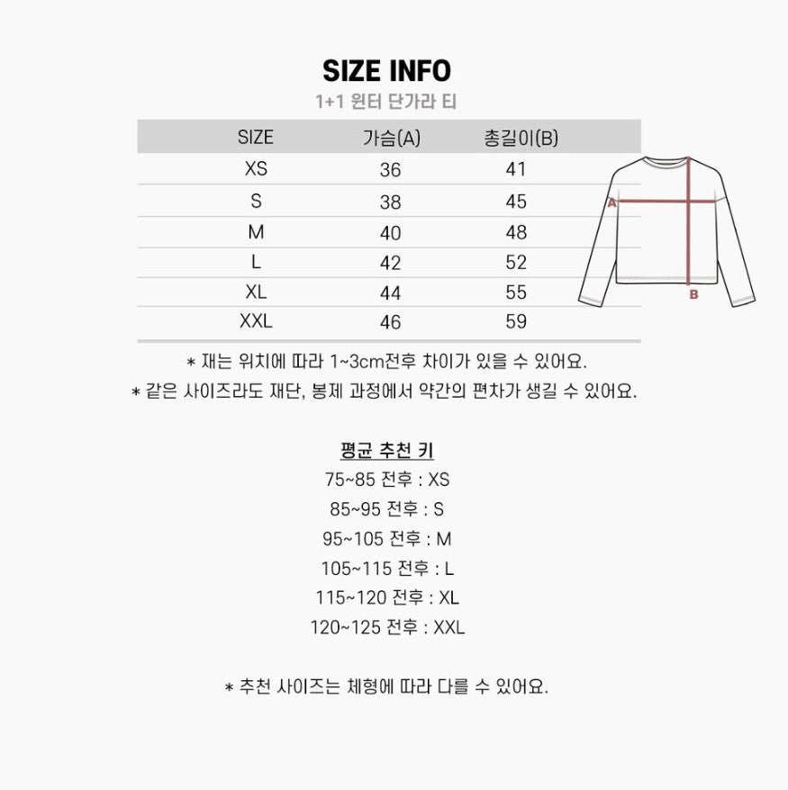 2025 미미언니 윈터 단가라 1+1 (M)