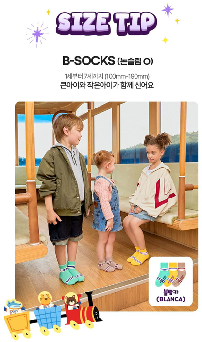 Paulfrenz Baby size Socks 폴프렌즈 유아양말 3pc (~9/13)