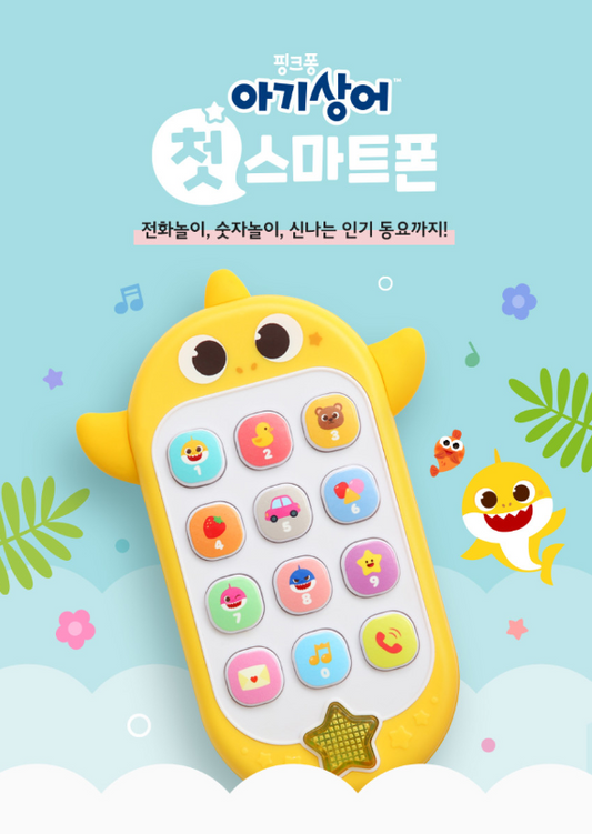 Pinkfong Baby Shark Phone