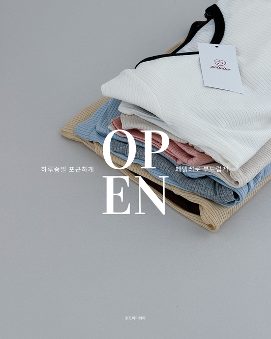 Pettelle Home Wear Set ~3/22