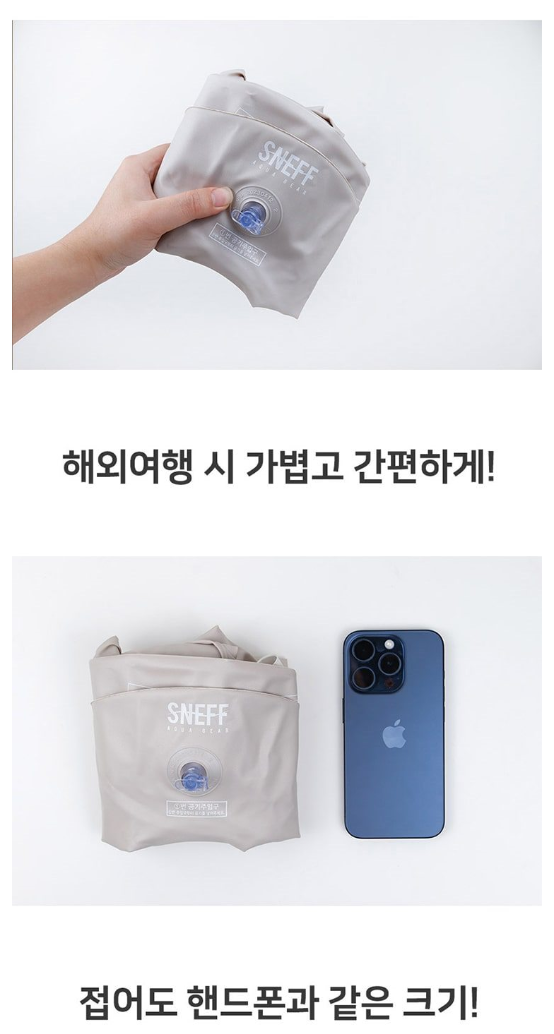 감성 튜브 스네프 튜브