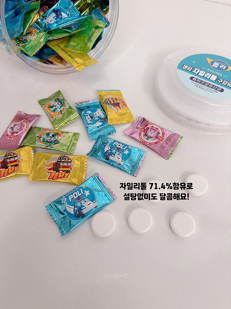 Dental Xylitol Probiotic Candy( 200 )