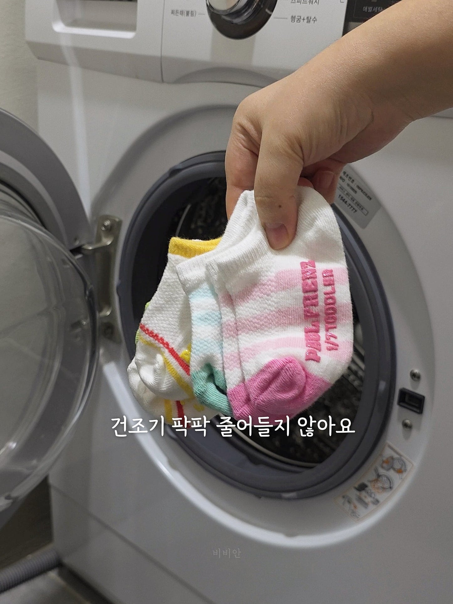 Paulfrenz Baby size Socks 폴프렌즈 유아양말 3pc (~6/14)