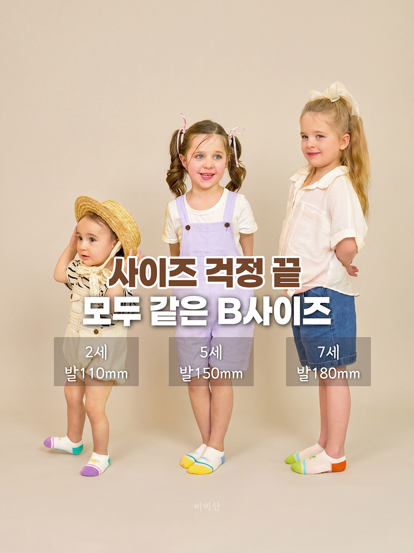Paulfrenz Baby size Socks 폴프렌즈 유아양말 3pc (~6/14)
