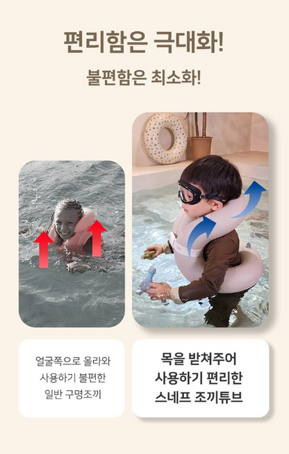 감성 튜브 스네프 튜브