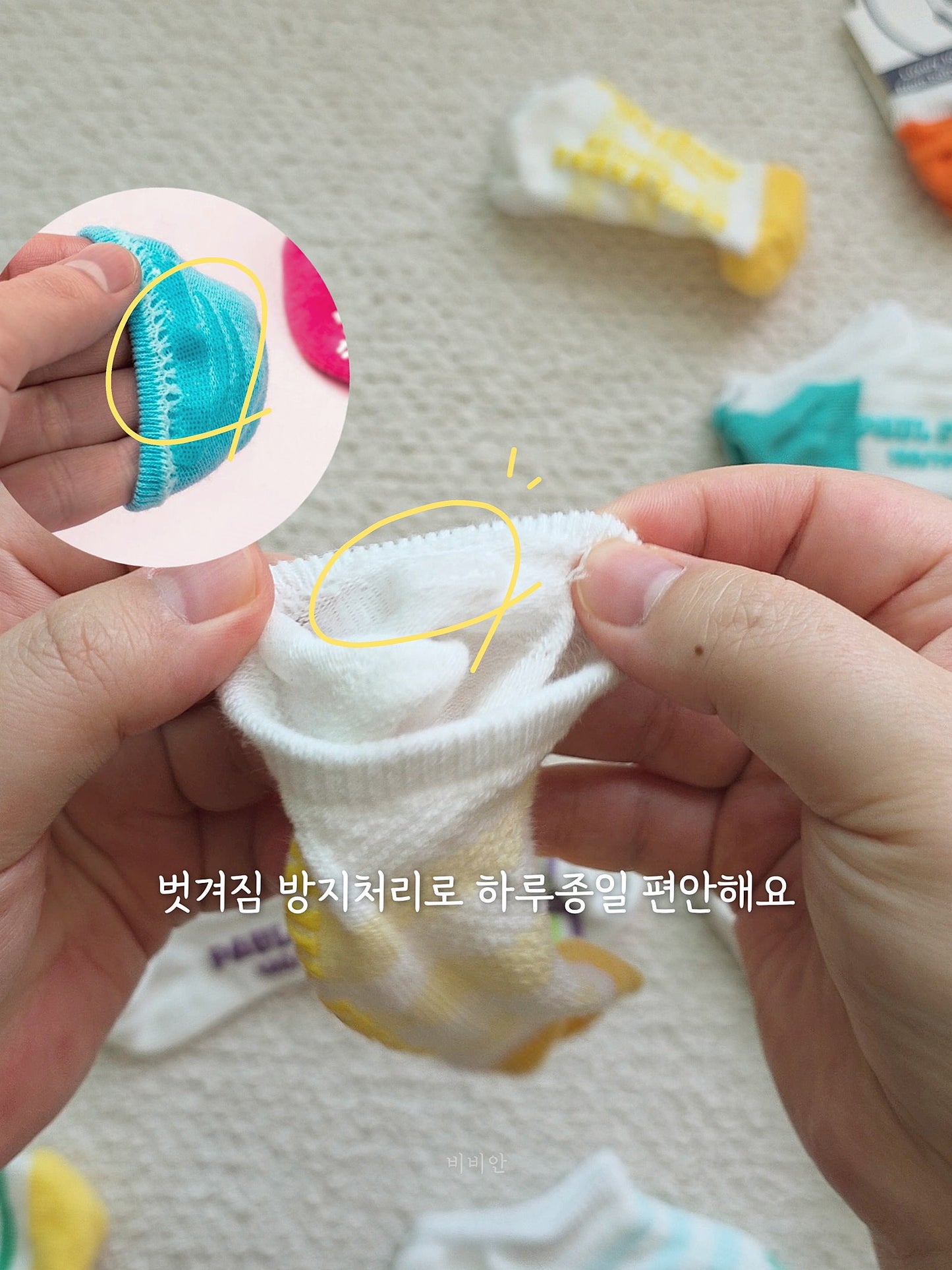 Paulfrenz Baby size Socks 폴프렌즈 유아양말 3pc (~6/14)