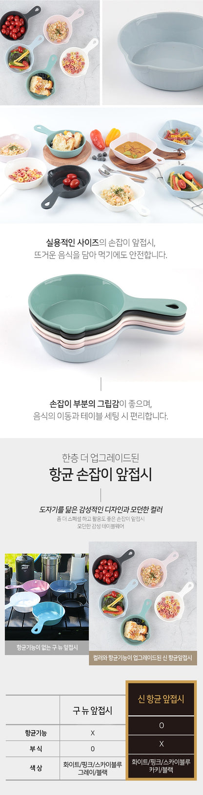 MAX BPA-Free Antibacterial Handled Bowl Set (10pcs)