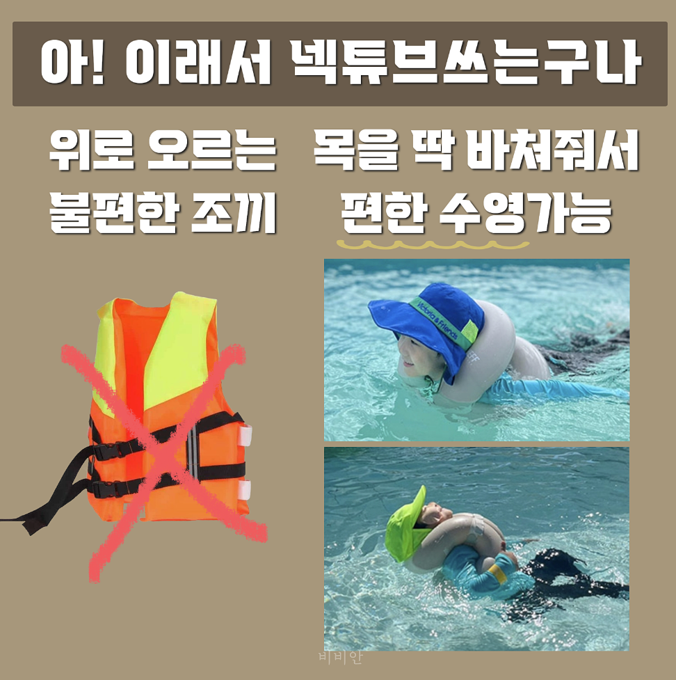 감성 튜브 스네프 튜브