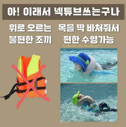 감성 튜브 스네프 튜브