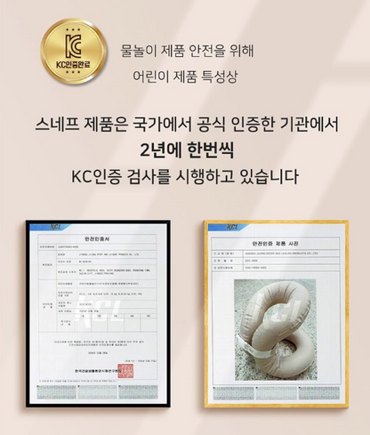 감성 튜브 스네프 튜브
