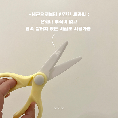 Love&i Baby Scissors & Tweezers Set