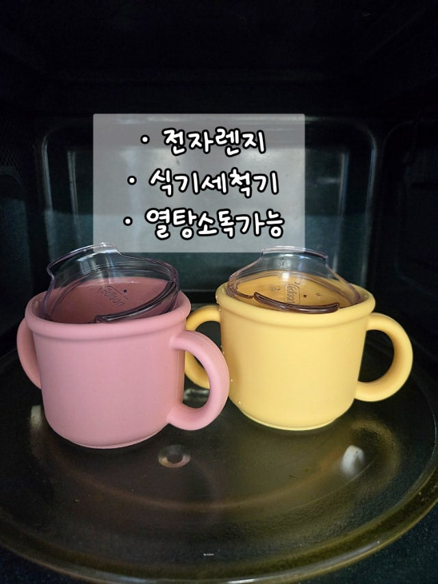 Edison silicon training cup