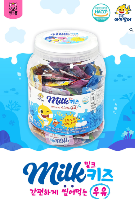 Milk Kids Milk Candy (200 Count)