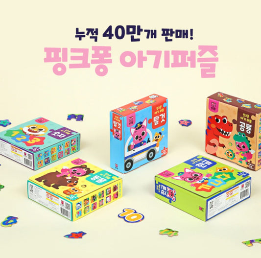 Pinkfong Bebefinn Baby Puzzle Set (12 Pack)