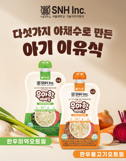 BOBSNU BEBEMEAL Porridge Pouch(10Packs)