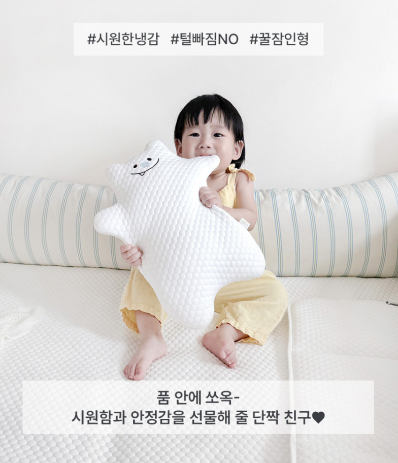 BEBEHUG Cooling Cuddle Pillow