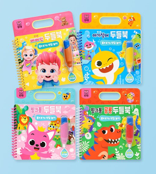 Pinkfong Water Doodle Book
