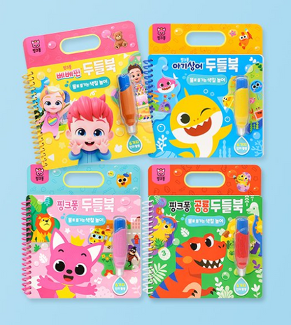 Pinkfong Water Doodle Book