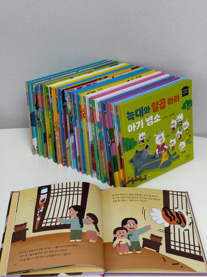 별하나 책하나 전래+명작 동화 각 10권