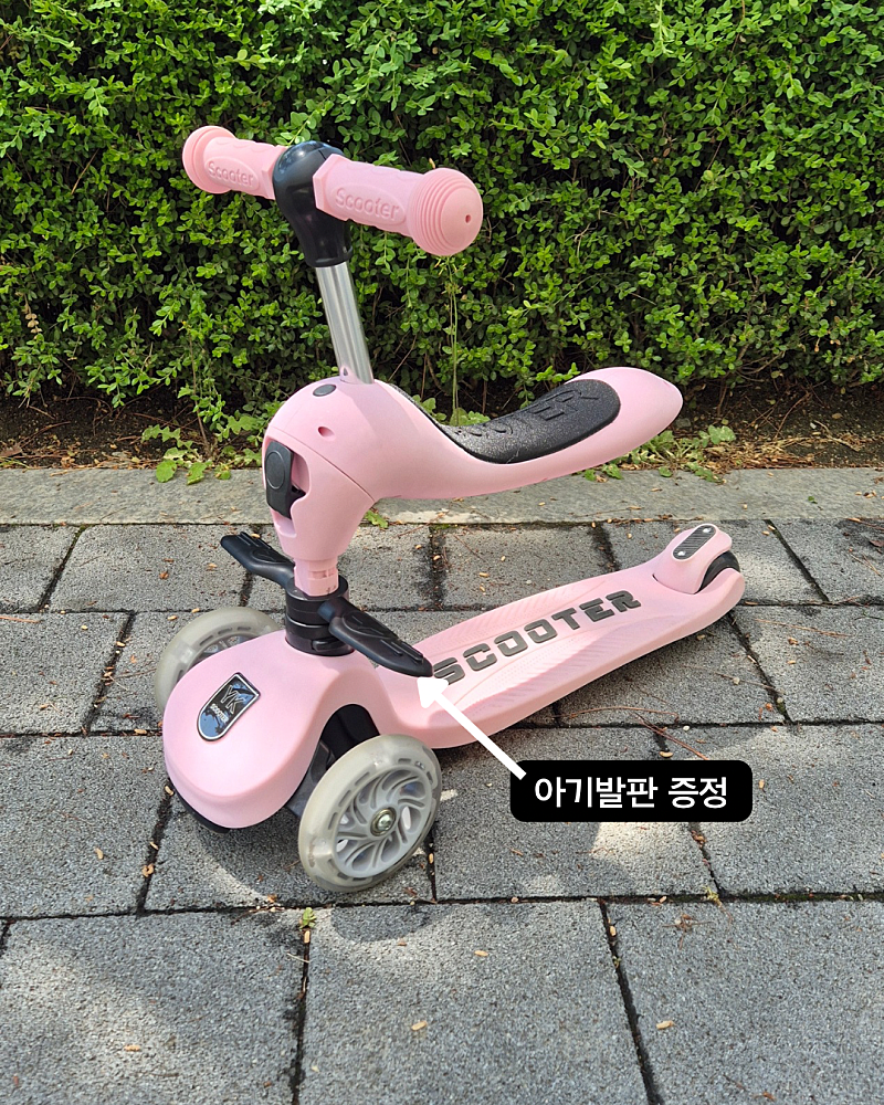 YK Scooter STEP-1 & STEP-2