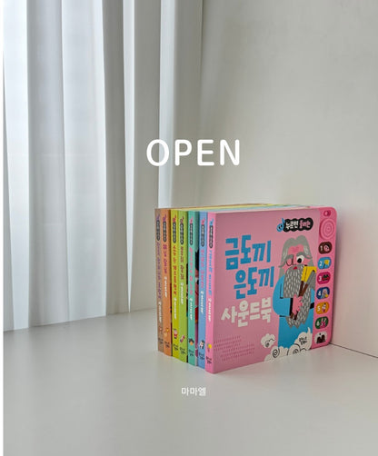 Folktales & Classic Stories Sound Book 전래, 명작 동화 사운드 북