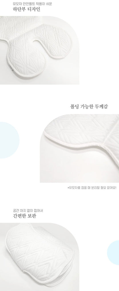 Bebehug Cooling Seat Liner (Air)