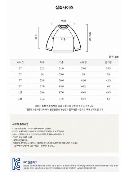 팬콧 팝아이즈 베이직 하프넥 1+1