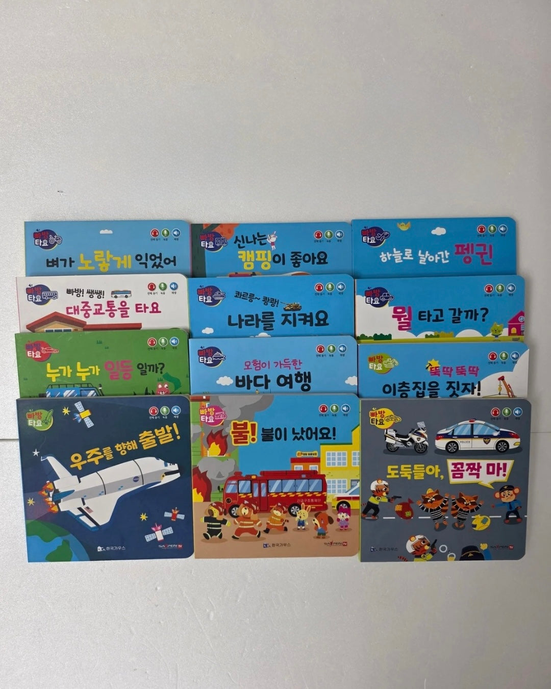 Tayo book (12-books)