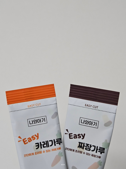 Easy Curry + Jajang Powder for Kids