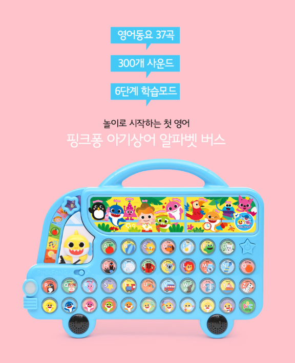 Pinkfong Learning Bus Series
