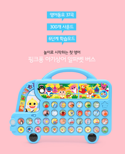 Pinkfong Learning Bus Series