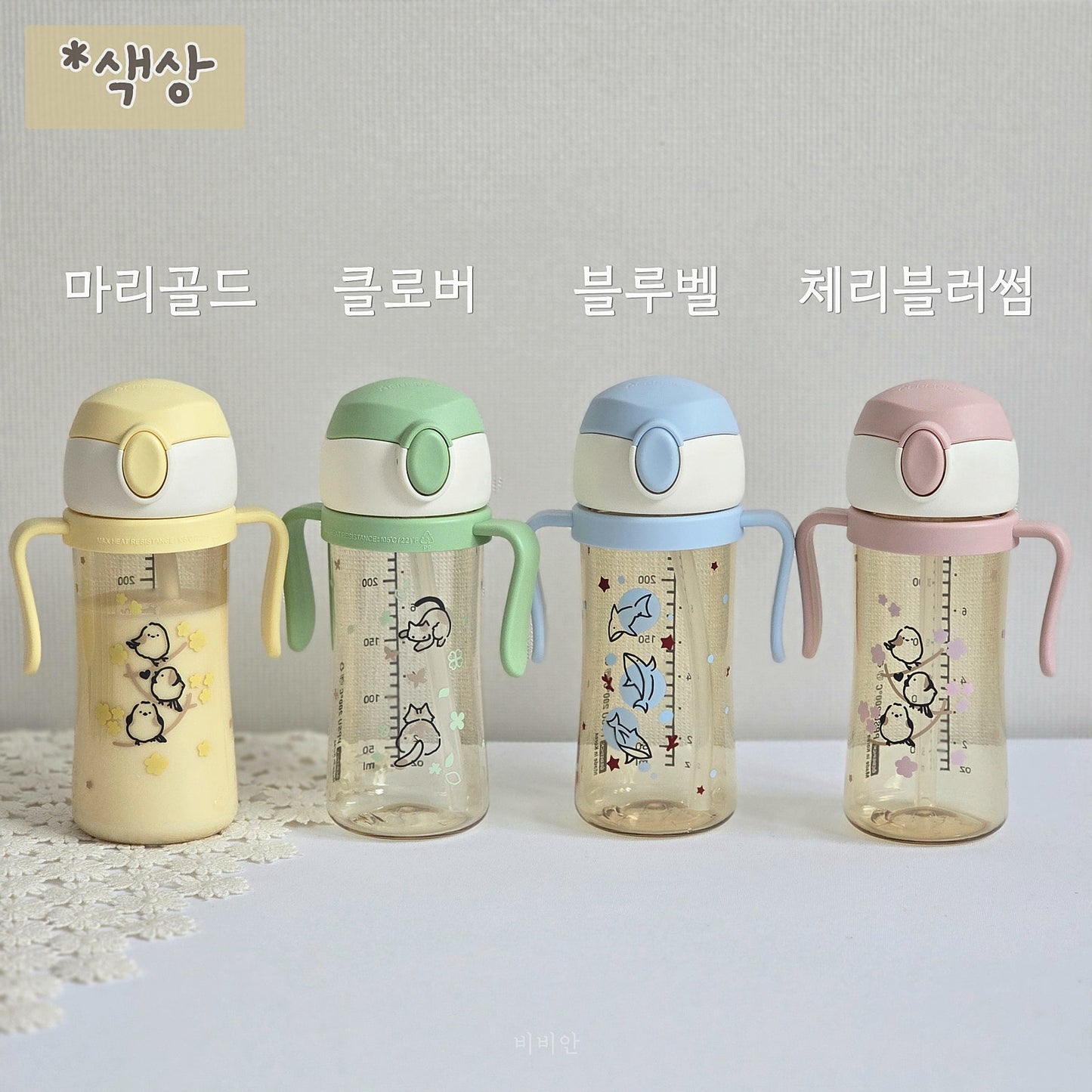 Bebepick PPSU One-Touch Straw Cup