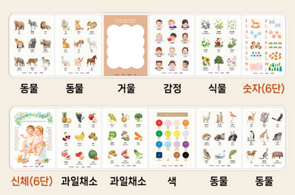 세이펜호환 쁘띠아코 아기병풍 (거울포함)