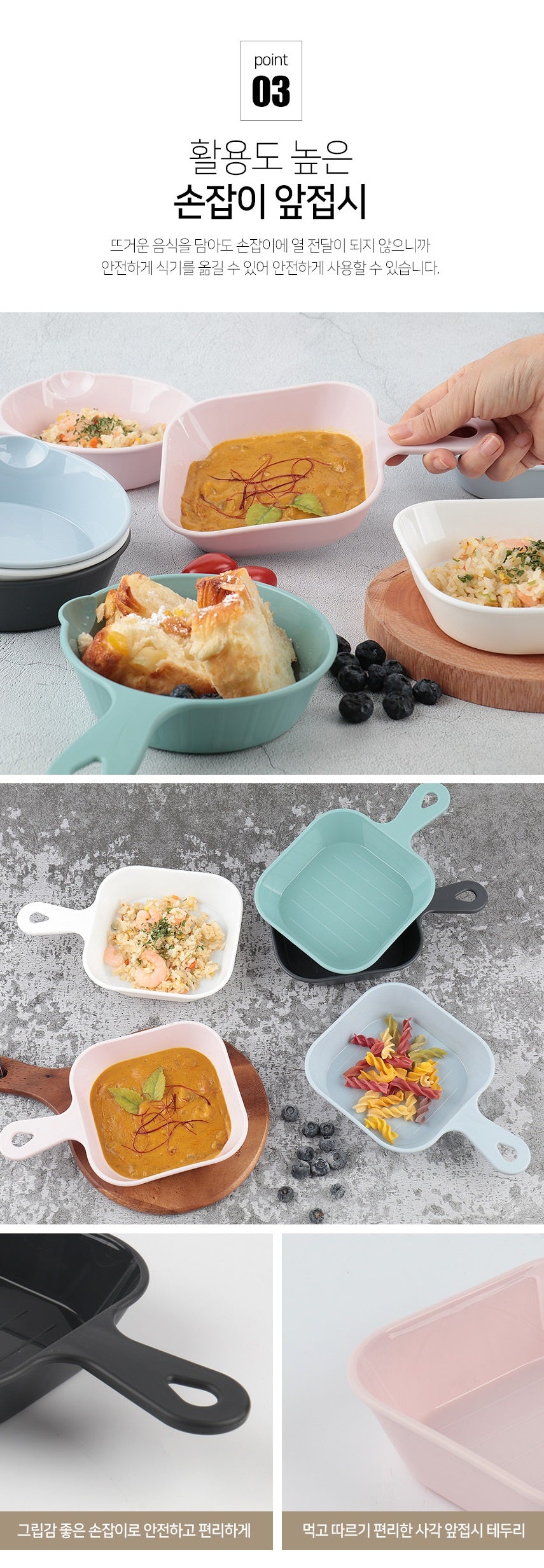 MAX BPA-Free Antibacterial Handled Bowl Set (10pcs)