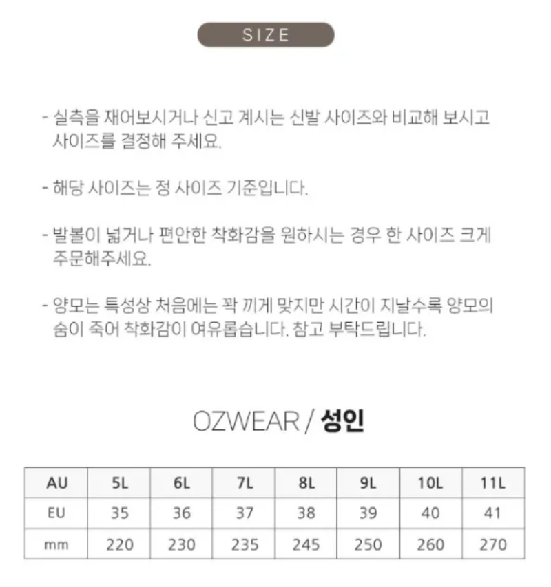 OB938/ OB938MD / OB938KD 호주 바이올렛 시어링 슬리퍼 (2.5cm)