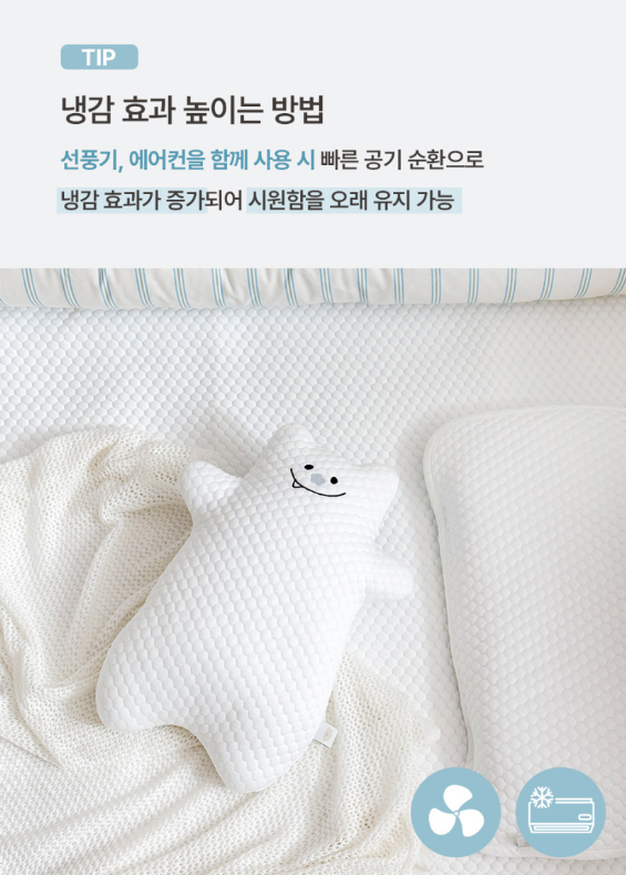 BEBEHUG Cooling Cuddle Pillow