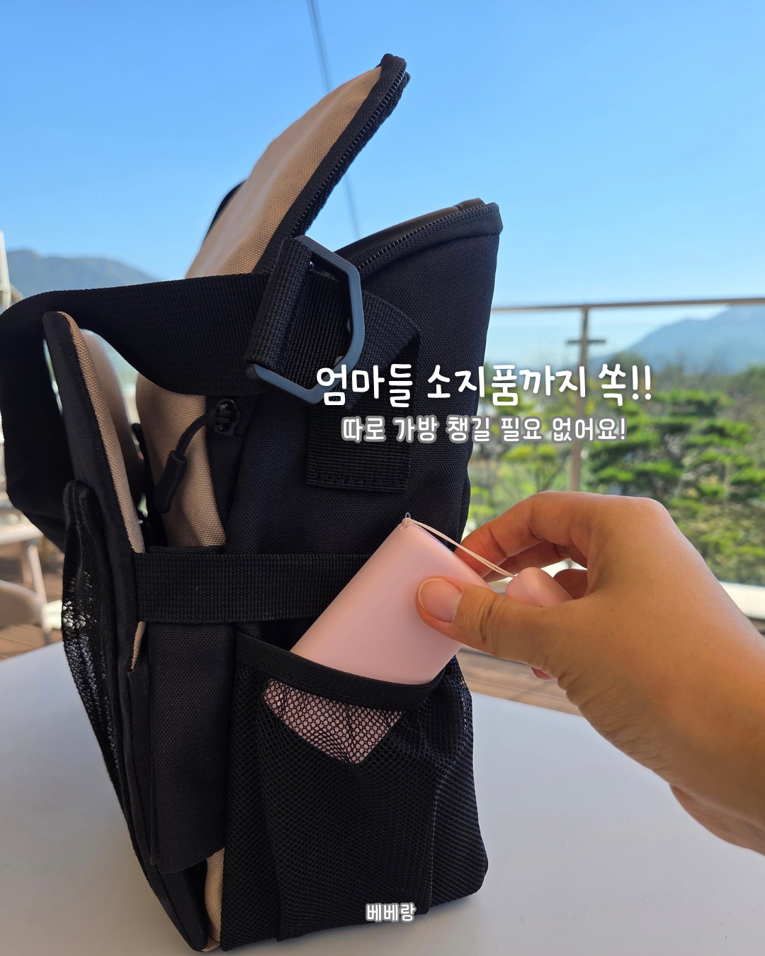 앤코 유모차 부스터백 ~10/14