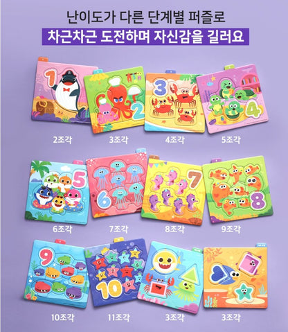 Pinkfong Bebefinn Baby Puzzle Set (12 Pack)