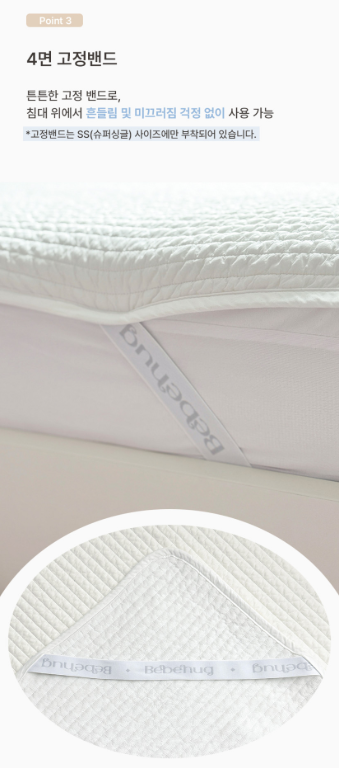 BEBEHUG Quilted Cotton Reversible Bed Pad
